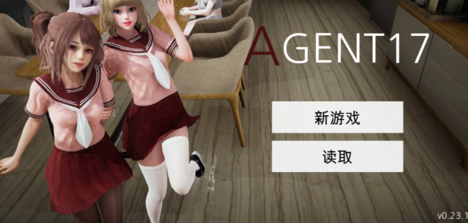 特工17 资源内容 场景图