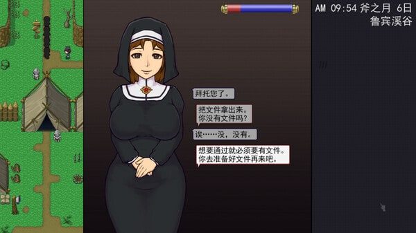 帝国入境所 场景演出 演示图 3