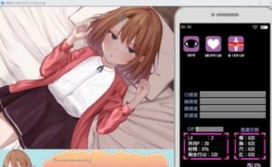 催眠雌小鬼综合症 攻略要点 资料图 3