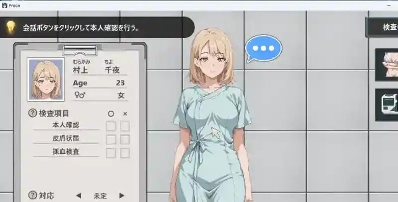 监狱：被隔离的人们 PC版 预览图 7