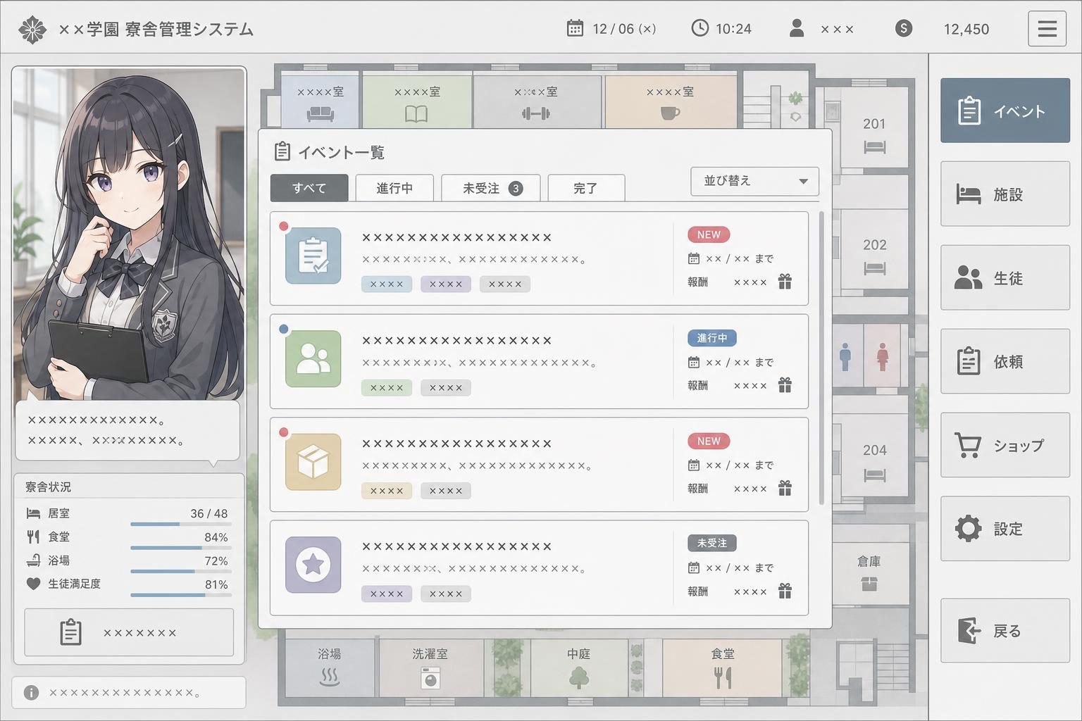 监狱：被隔离的人们 SLG策略 专题图 3