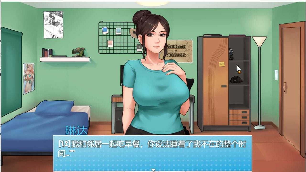家务：HouseChores 攻略要点 画面 7