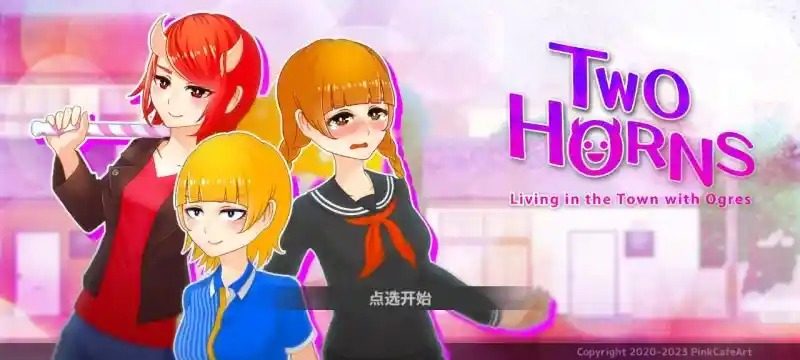 与鬼共生的小镇 与鬼共生的小镇游戏论坛入口与常见问题查找 封面图