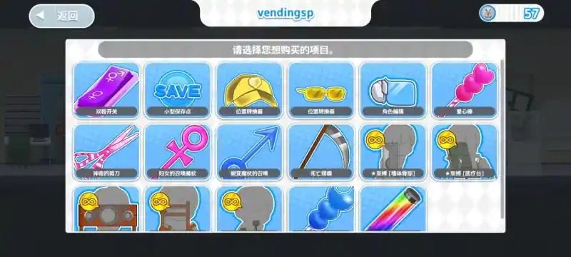 与鬼共生的小镇 自由探索 内容截图 5