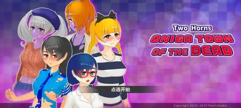 与鬼共生的小镇 实机画面 展示图 3