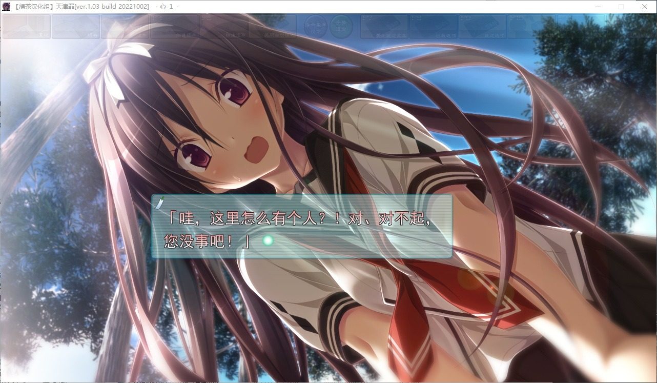 远星 Far Star 官中版破解作弊版 实机画面 预览图 2